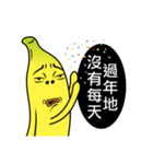 Banana Life 2（個別スタンプ：27）