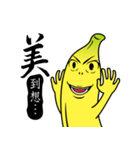 Banana Life 2（個別スタンプ：31）