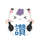 Katencandi Folks（個別スタンプ：3）