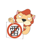 Katencandi Folks（個別スタンプ：4）