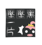 Katencandi Folks（個別スタンプ：12）