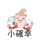 Katencandi Folks（個別スタンプ：13）