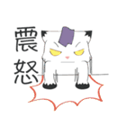 Katencandi Folks（個別スタンプ：26）