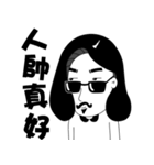 ひげの少女を残します（個別スタンプ：4）