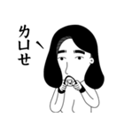 ひげの少女を残します（個別スタンプ：20）