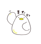 たまご動物（個別スタンプ：3）