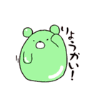 たまご動物（個別スタンプ：11）