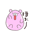 たまご動物（個別スタンプ：17）