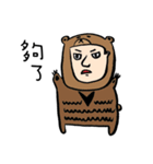Mr. Big Nose zoo（個別スタンプ：1）