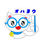 めがねこ（マンガアクション）（個別スタンプ：1）