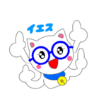 めがねこ（マンガアクション）（個別スタンプ：12）