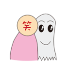 Ghost Behind（個別スタンプ：1）