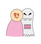 Ghost Behind（個別スタンプ：2）