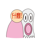 Ghost Behind（個別スタンプ：7）