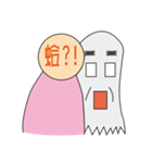 Ghost Behind（個別スタンプ：9）