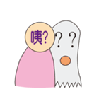 Ghost Behind（個別スタンプ：10）