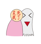 Ghost Behind（個別スタンプ：11）