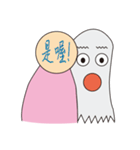 Ghost Behind（個別スタンプ：12）