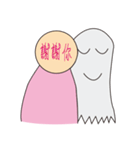 Ghost Behind（個別スタンプ：13）