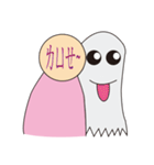 Ghost Behind（個別スタンプ：16）