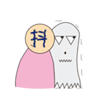 Ghost Behind（個別スタンプ：17）