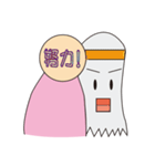 Ghost Behind（個別スタンプ：20）