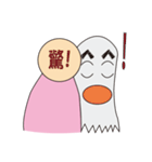 Ghost Behind（個別スタンプ：25）