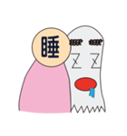 Ghost Behind（個別スタンプ：26）