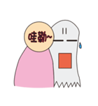 Ghost Behind（個別スタンプ：27）