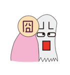 Ghost Behind（個別スタンプ：29）