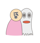 Ghost Behind（個別スタンプ：30）