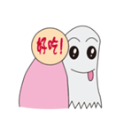 Ghost Behind（個別スタンプ：32）