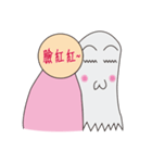 Ghost Behind（個別スタンプ：33）