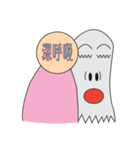 Ghost Behind（個別スタンプ：36）