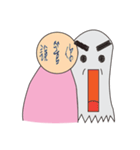 Ghost Behind（個別スタンプ：40）