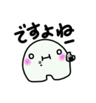 便利なことば詰め合わせ（個別スタンプ：4）