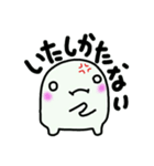 便利なことば詰め合わせ（個別スタンプ：10）