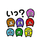 便利なことば詰め合わせ（個別スタンプ：21）