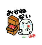 便利なことば詰め合わせ（個別スタンプ：36）