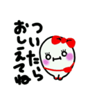 便利なことば詰め合わせ（個別スタンプ：38）