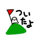 便利なことば詰め合わせ（個別スタンプ：39）