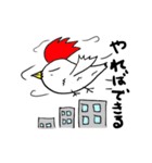 にわとり男の日々（個別スタンプ：32）