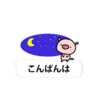 うさちゃんフレンズ（個別スタンプ：1）