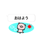 うさちゃんフレンズ（個別スタンプ：2）