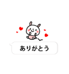 うさちゃんフレンズ（個別スタンプ：3）