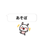 うさちゃんフレンズ（個別スタンプ：4）