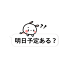 うさちゃんフレンズ（個別スタンプ：5）