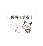 うさちゃんフレンズ（個別スタンプ：6）