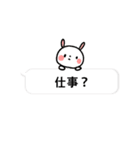 うさちゃんフレンズ（個別スタンプ：9）