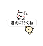 うさちゃんフレンズ（個別スタンプ：10）